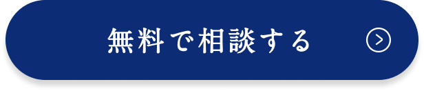CTAボタン10