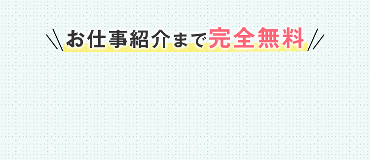 CTA画像1